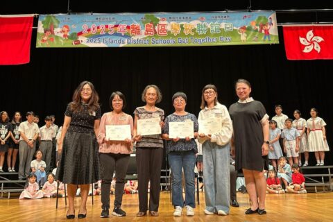 Long Term Service Gold Award