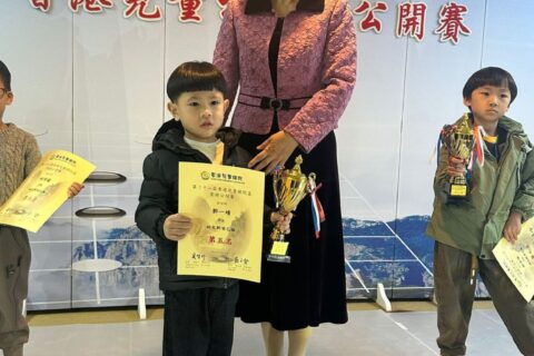 Hong Kong Children’s Go College “Go House Cup” Tournament Outstanding Performance